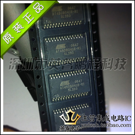 【英睿鹏程】AT45DB041B-RI SOP28 实体店现货热卖  原装进口