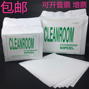 无尘纸擦拭纸0609吸油纸工业纸除尘纸300片钢网擦拭纸9 9清洁纸