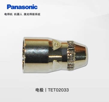 唐山松下等离子切割机电极TET02033割嘴TET01512保护帽TGN00147