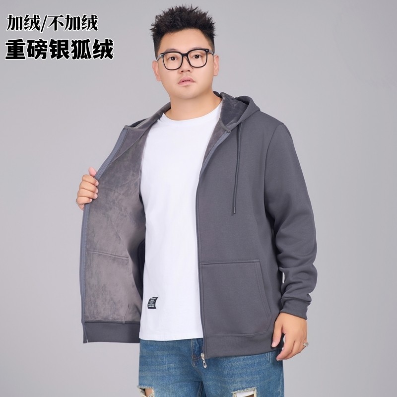 薄款加绒加厚拉链开衫男卫衣连帽衫加肥加大码宽松休闲春秋冬外套