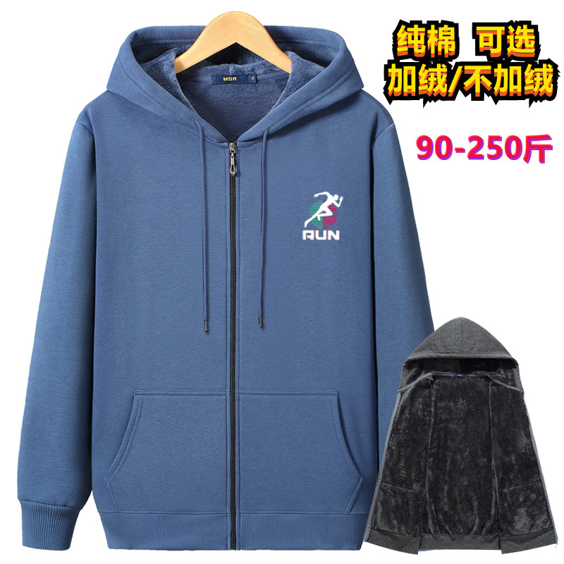 秋冬胖子连帽男卫衣纯棉加肥加大码加绒加厚宽松开衫潮流上衣外套