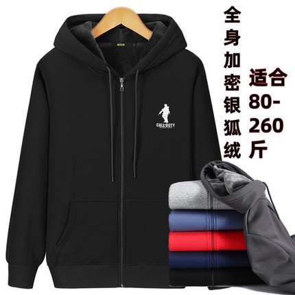 春秋冬加肥加大码连帽开衫男卫衣加绒加厚宽松休闲运动胖子棉外套
