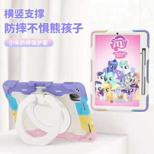 原调适用于小米平板6保护套5带笔槽磁吸5pro12.4平板6pro电脑11英寸plus硅胶防摔保护壳全包mipad5儿童支架