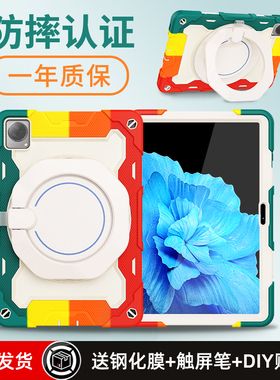 原调适用于vivopad保护壳新款可旋转支架11英寸平板保护套简约儿童专用全包边防摔防弯散热硅胶硬壳卡通可爱