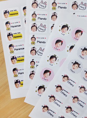 幼儿园名字贴儿童宝宝头像定制姓名贴大头贴书本防水防油个性贴纸