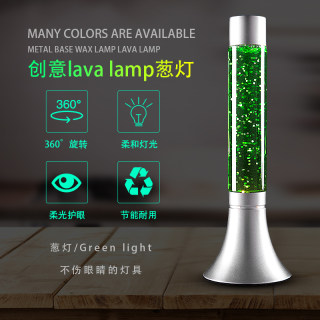 创意灯lava lamp葱灯鱼鳞灯装饰灯小夜灯浪漫梦幻卧室台灯