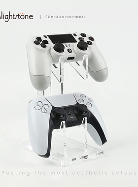 游戏机手柄支架PS5耳机xbox托架switch通用亚克力游戏控制器ps4