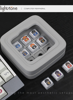 Alightstone键帽收纳盒子展示客制化机械键盘个性键帽防尘展示盒