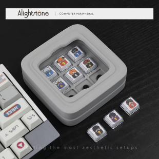 Alightstone键帽收纳盒子展示客制化机械键盘个性键帽防尘展示盒