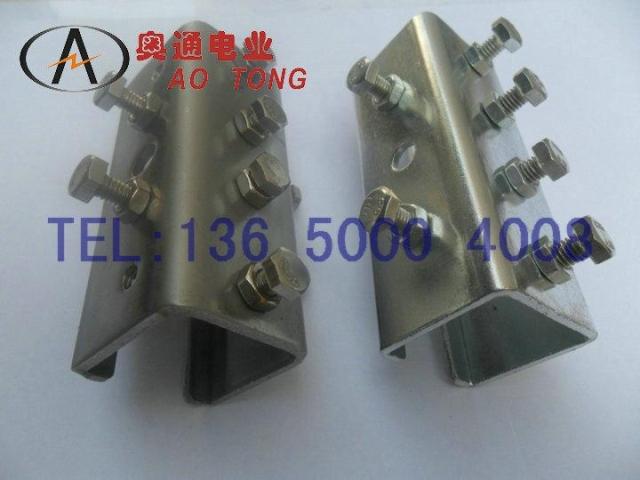 电镀设备天车滑线配件，驳接码，不锈钢接头，304C型驳码