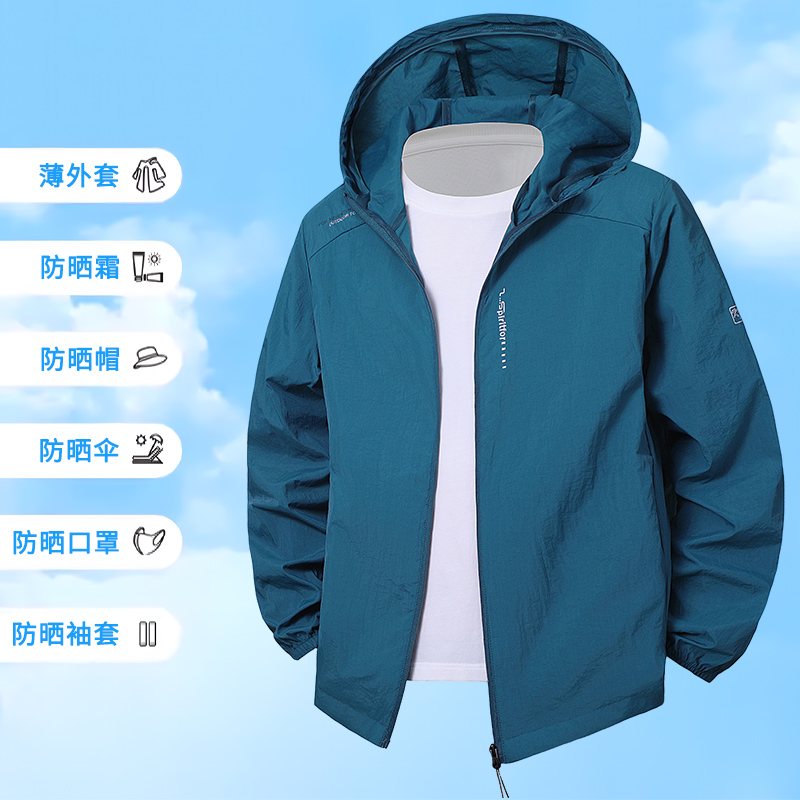【100%锦纶】2025新款夏季防晒衣男夏季外套薄款皮肤轻透气防紫外，女装防晒衣，奇怪漫猴工厂店