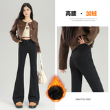 遮胯浅色加绒微喇牛仔裤女秋冬2025新款高腰修身小个子加厚喇叭裤，女装休闲裤，奇怪漫猴工厂店