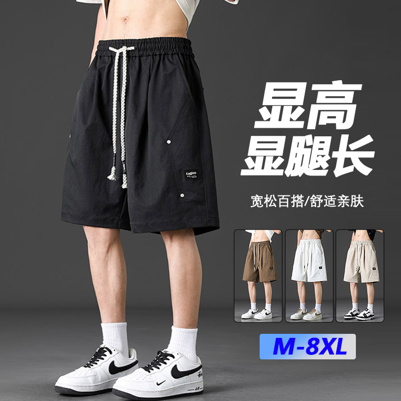 M-8XL夏季新款大码短裤男冰爽潮牌加肥加大宽松柳钉裤户外山系五，男装牛仔裤，奇怪漫猴工厂店