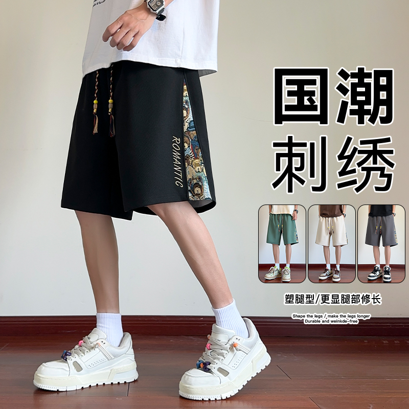 2025夏季新款立体腰包边男士休闲运动短裤港风宽松日系NASA潮牌小，男装牛仔裤，奇怪漫猴工厂店