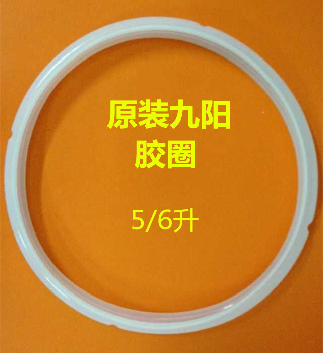 ¾ÅÑôµçѹÁ¦ìÒ¹ø60YS8/50YS6A/50YS9/10/50YL1EC/50YS6½ºÈ¦ÃÜ·âȦ