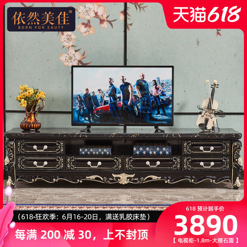 Still MEGA tea table TV cabinet combination European style Small apartment Ebony a living room furniture solid wood Cabinet Lockersin the Residential furniture , Cabinet , TV cabinet  category - from Buy2taobao.com to provide professional Taobao agent buy service