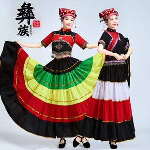 彝族女装新款舞蹈服七彩大摆裙演出服装云南少数民族傣族开场舞裙