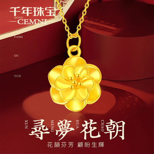 千年珠宝黄金吊坠女玫瑰花足金999花头项链金坠花朵黄金项链新款