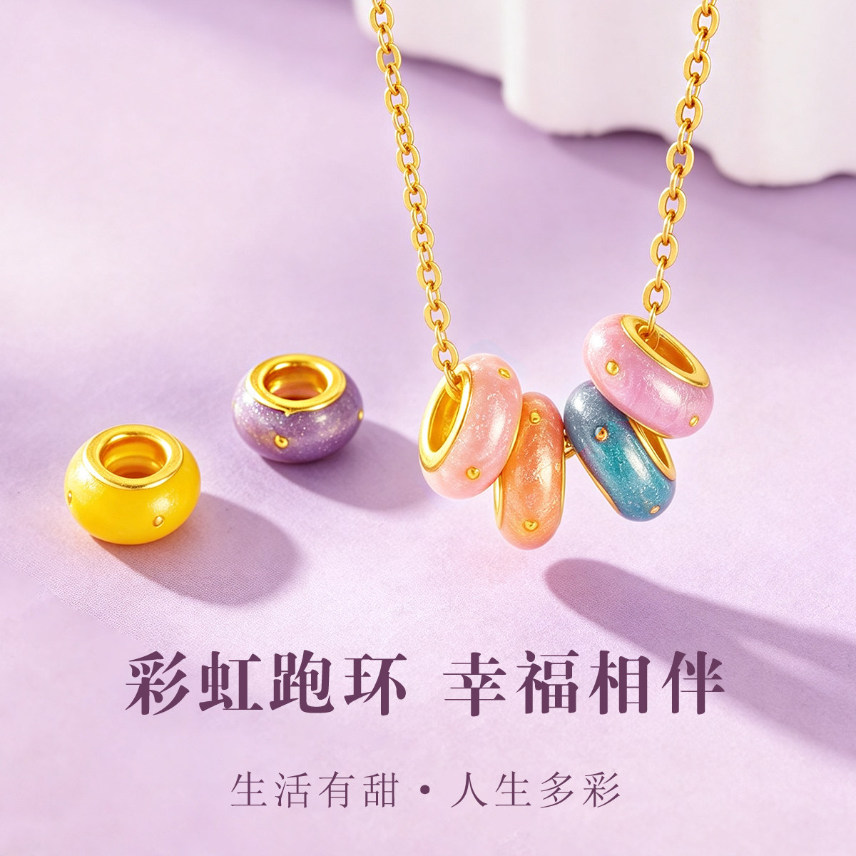 千年珠宝黄金吊坠女足金999转运珠跑珠隔珠黄金手链DIY配珠新款