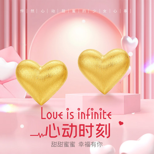 CEMNI/千年珠宝18K金爱心耳钉AU750心心耳饰桃心耳针新款送正品