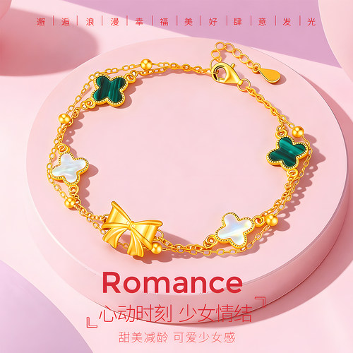CEMNI/千年珠宝黄金蝴蝶结转运珠足金999蝴蝶结S925银四叶草手链