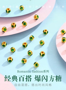 CEMNI/千年珠宝黄金转运珠999足金小方糖手串女小金珠手链新款