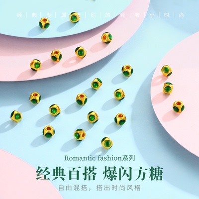 CEMNI/千年珠宝黄金转运珠999足金小方糖手串女小金珠手链新款