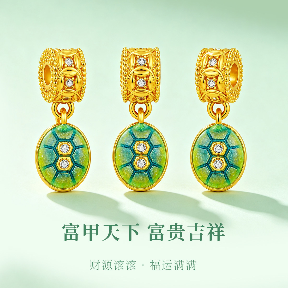 千年珠宝黄金吊坠女足金999富甲天下项链转运珠吊坠新款送礼正品
