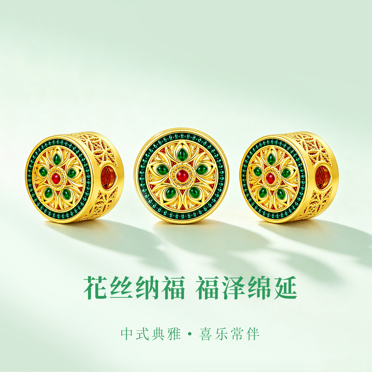 千年珠宝黄金转运珠女足金999国朝镂空珐琅转运珠手链四叶草新款