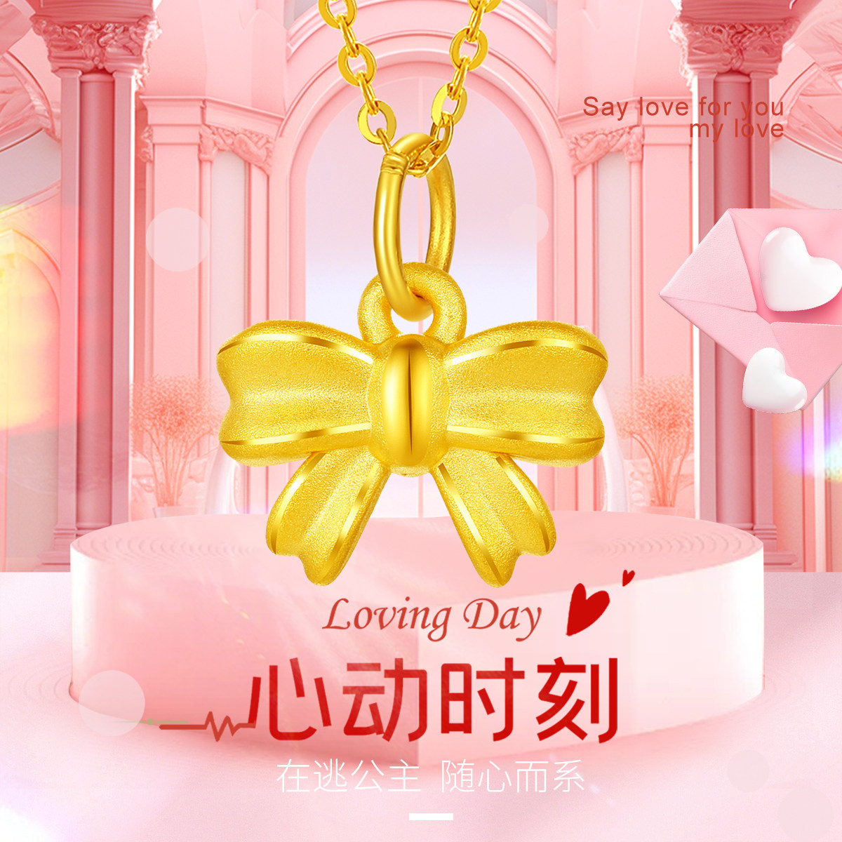 千年珠宝黄金吊坠女足金999蝴蝶结黄金项链在逃公主金坠子新款