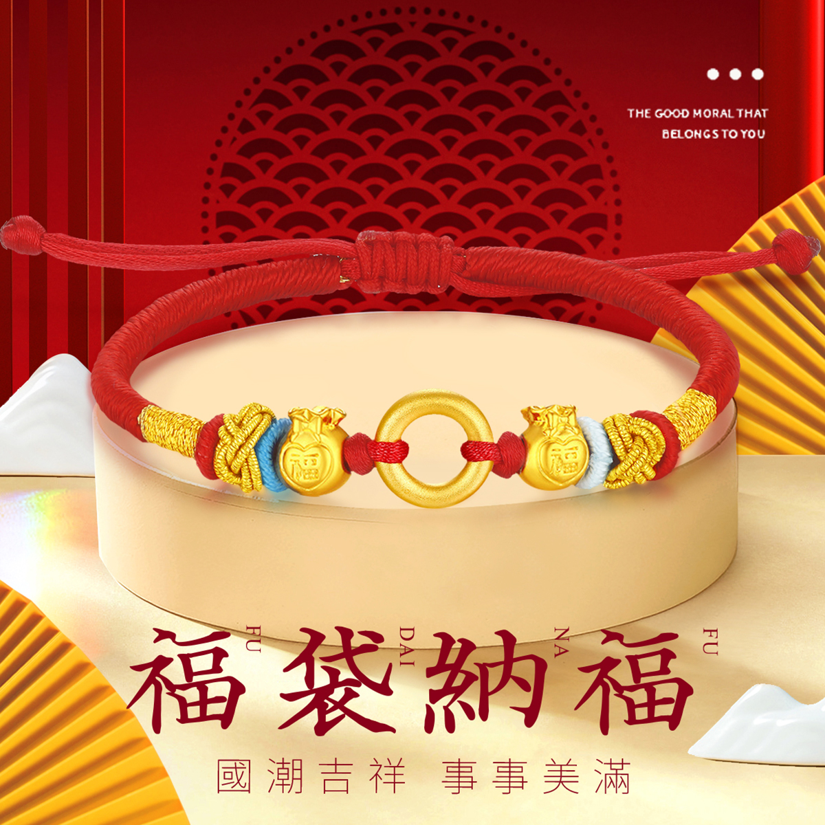 潮流精品，品质保证