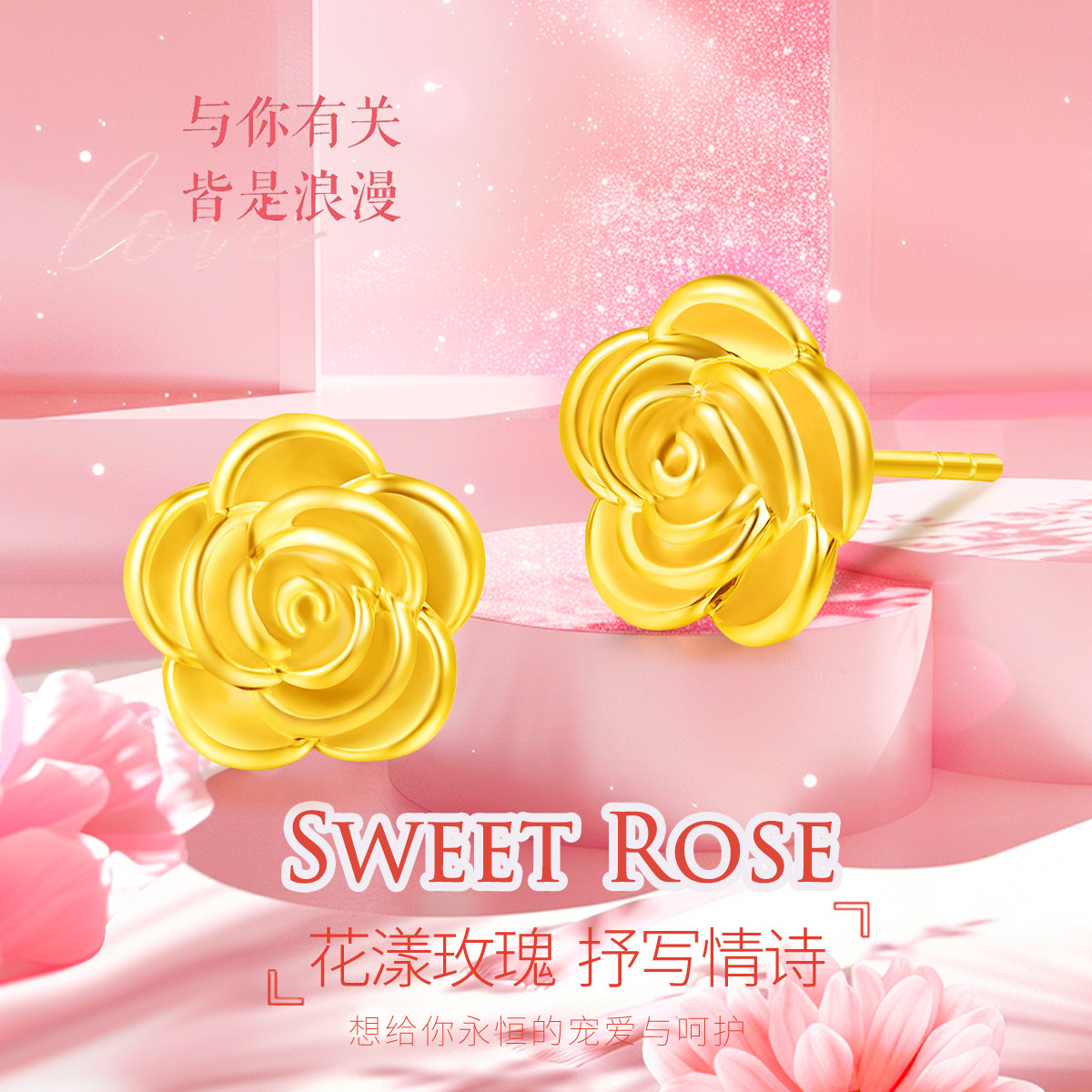 CEMNI/千年珠宝黄18k金玫瑰花耳钉女au750花朵耳饰花头耳针送女友