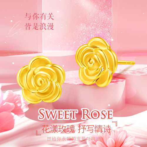 CEMNI/千年珠宝黄18k金玫瑰花耳钉女au750花朵耳饰花头耳针送女友