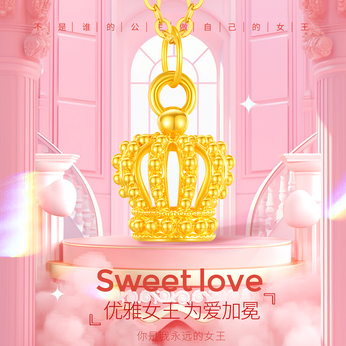 CEMNI/千年珠宝黄金吊坠女足金999皇冠黄金项链转运珠金坠新款