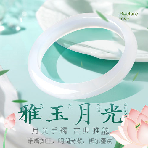 CEMNI/千年白月光玉髓手镯女款白玉髓手镯子生日礼物送女友老婆