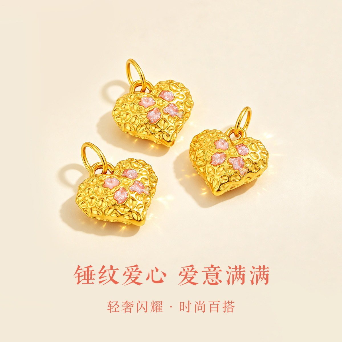 千年珠宝足金999心心吊坠黄金爱心金坠子配项链新款送女友正品