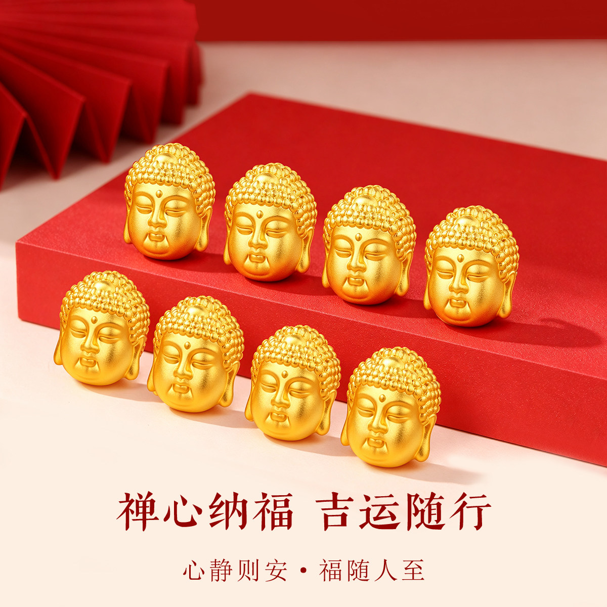 千年珠宝黄金手链女足金999佛头红玛瑙手串佛头转运珠金珠手绳