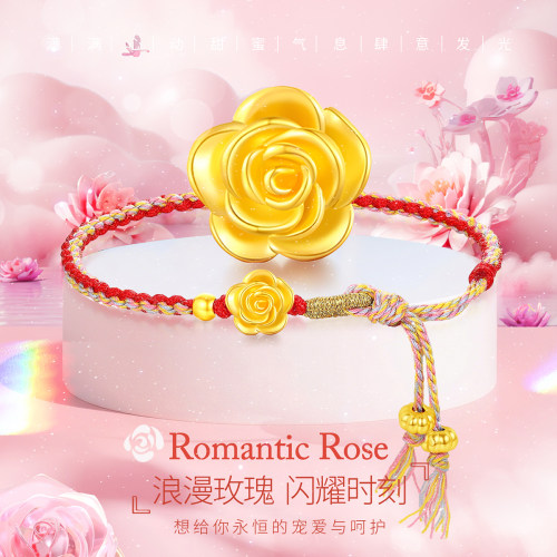CEMNI/千年珠宝黄金莲花手链女足金999转运珠编绳手串新款送礼