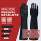 工业耐酸碱手套黑色加长加厚橡胶乳胶防腐蚀防水防滑化工劳保手套