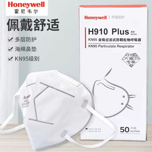 防雾霾飞沫KN95霍尼韦尔透气口罩