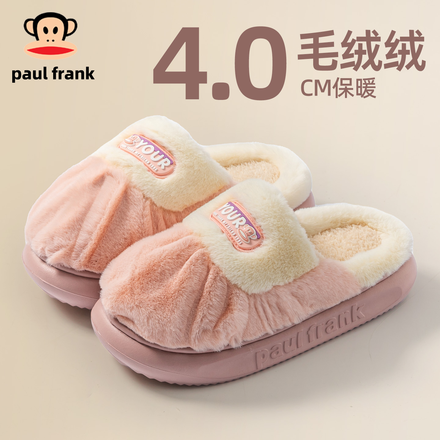 大嘴猴冬季毛绒卡通情侣棉拖鞋女