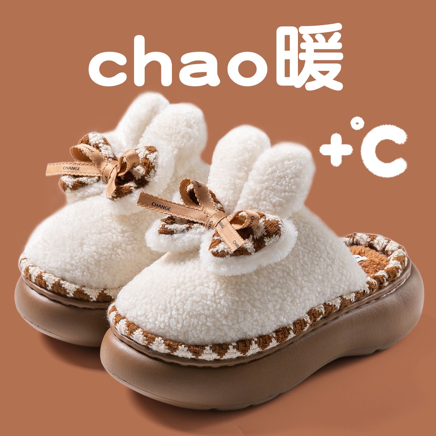 可爱蝴蝶结棉拖鞋女秋冬季2025新款居家室内厚底防滑增高保暖棉拖