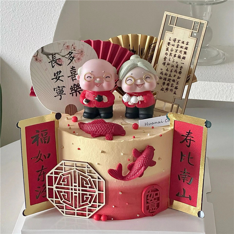 中式祝寿爷爷奶奶生日蛋糕装饰摆件折扇屏风常安宁宫扇子插牌插件