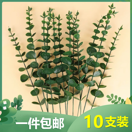 教师节仿真尤加利叶蛋糕装饰