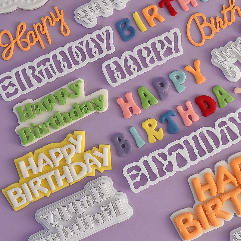 英文生日快乐HappyBirthday翻糖压模卡通字母切模蛋糕烘焙DIY模具