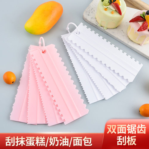 长款奶油加厚刮板锯齿diy工具