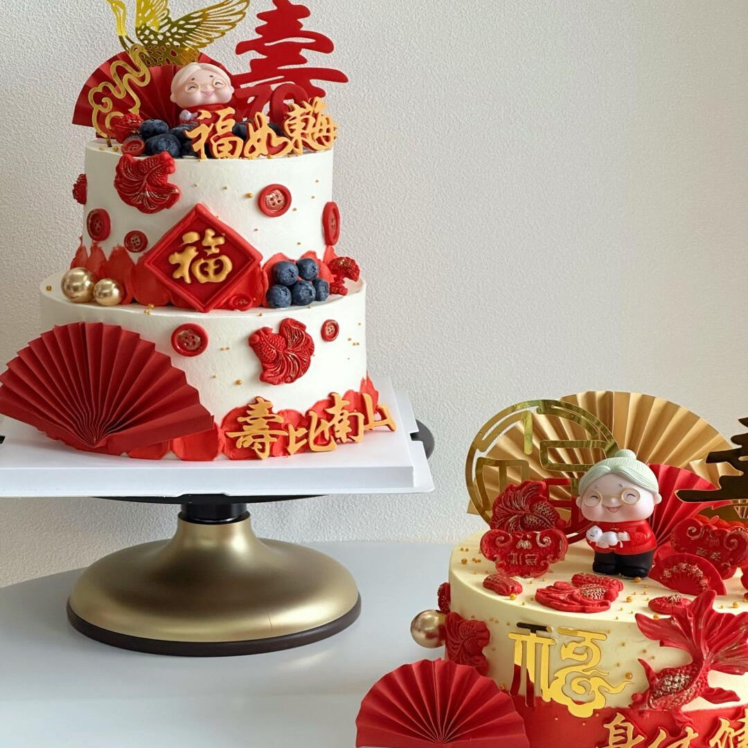 爷爷奶奶双层蛋糕摆件祝寿生日蛋糕装饰插件福如东海寿比南山祝寿