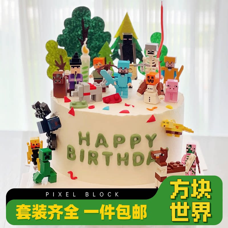 【蛋糕装饰达人】我的方块世界