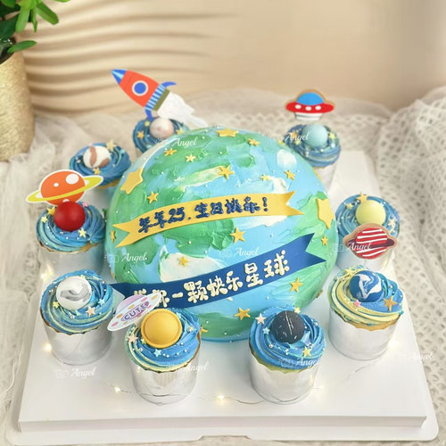 网红爆款星球地球生日蛋糕装饰