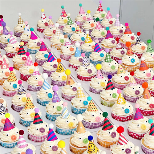 迷你小帽子插件mini生日帽甜品台